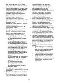 Страница 12