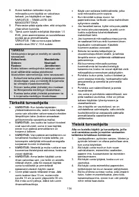 Страница 134