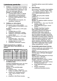 Страница 144