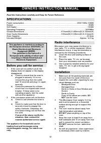 Страница 32
