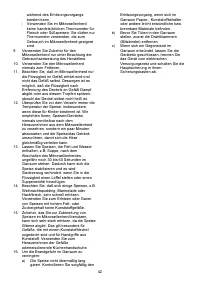 Страница 42