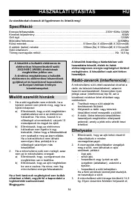 Страница 54