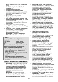 Страница 55
