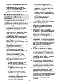 Страница 56