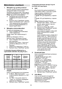 Страница 58