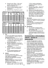 Страница 59