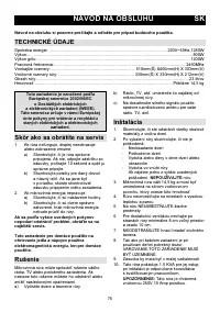 Страница 76