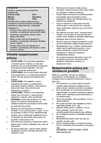 Страница 77