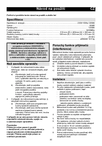 Страница 83