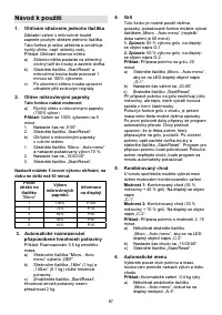 Страница 87