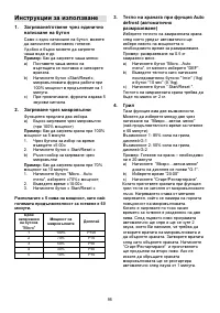 Страница 95