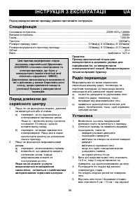 Страница 98