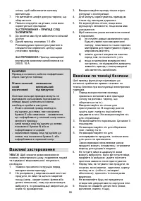 Страница 99