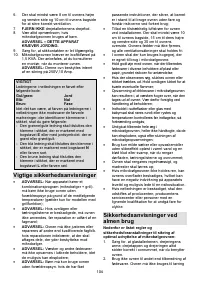 Страница 104