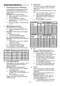 Страница 107