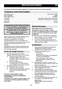 Страница 109