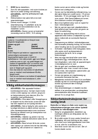 Страница 116
