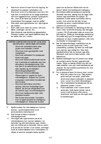 Страница 117