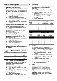 Страница 119