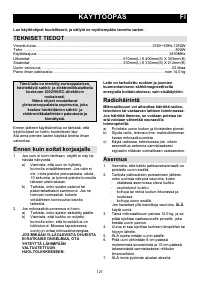 Страница 121
