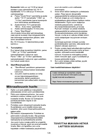 Страница 126