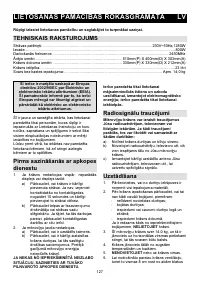 Страница 127