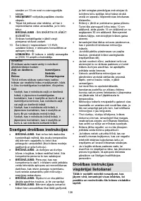 Страница 128