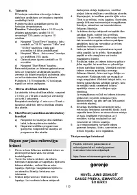 Страница 132