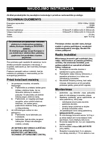Страница 133