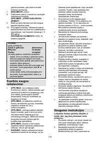 Страница 134