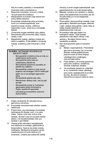 Страница 135