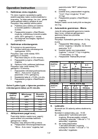 Страница 137
