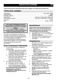 Страница 139