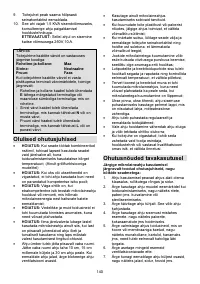 Страница 140