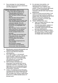 Страница 141