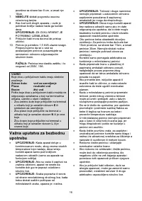 Страница 16