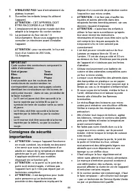 Страница 44