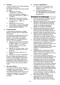 Страница 48