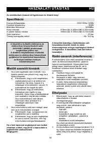 Страница 50