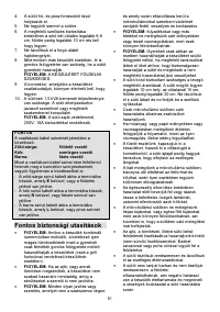 Страница 51