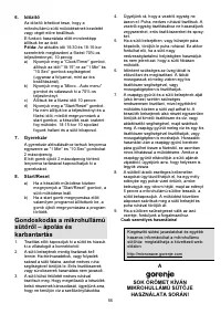 Страница 56