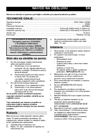 Страница 71