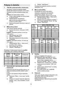 Страница 75