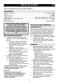 Страница 77