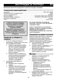 Страница 83