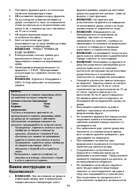 Страница 84
