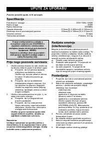 Страница 9