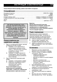 Страница 91