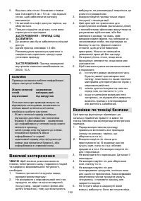 Страница 100