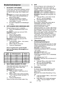Страница 138